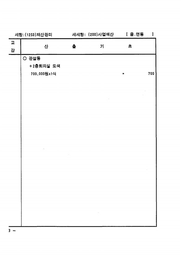 302페이지