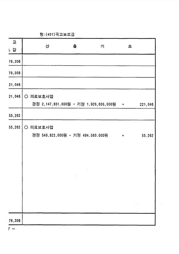 402페이지