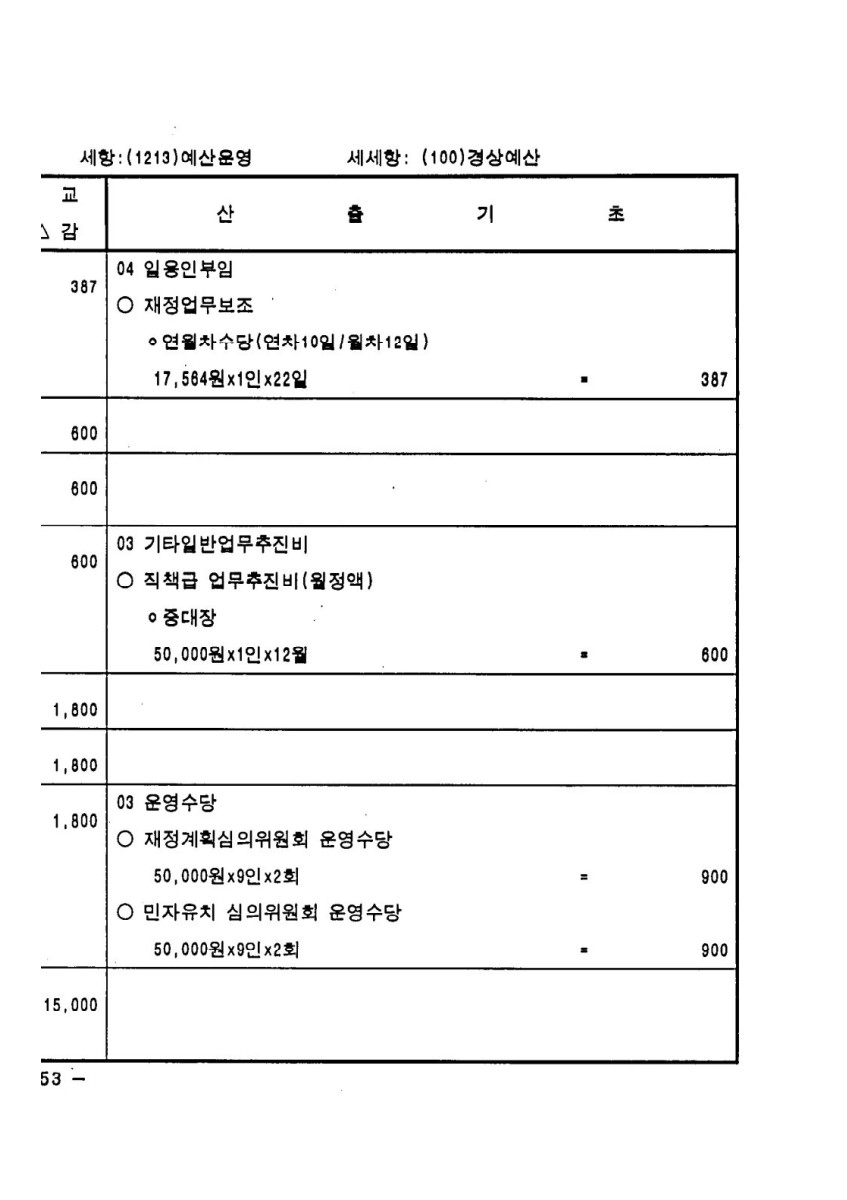 페이지