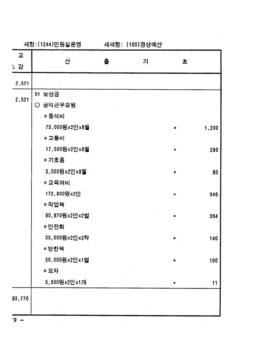 페이지