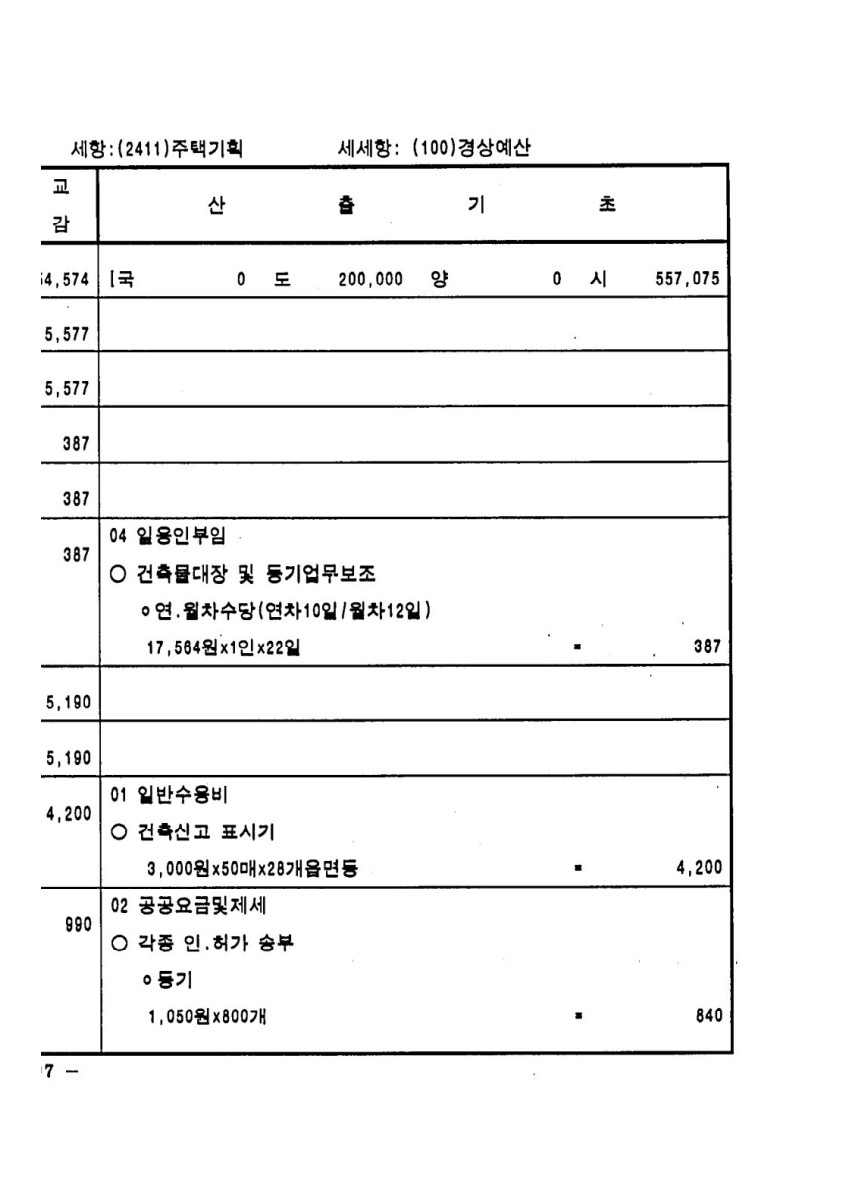 페이지