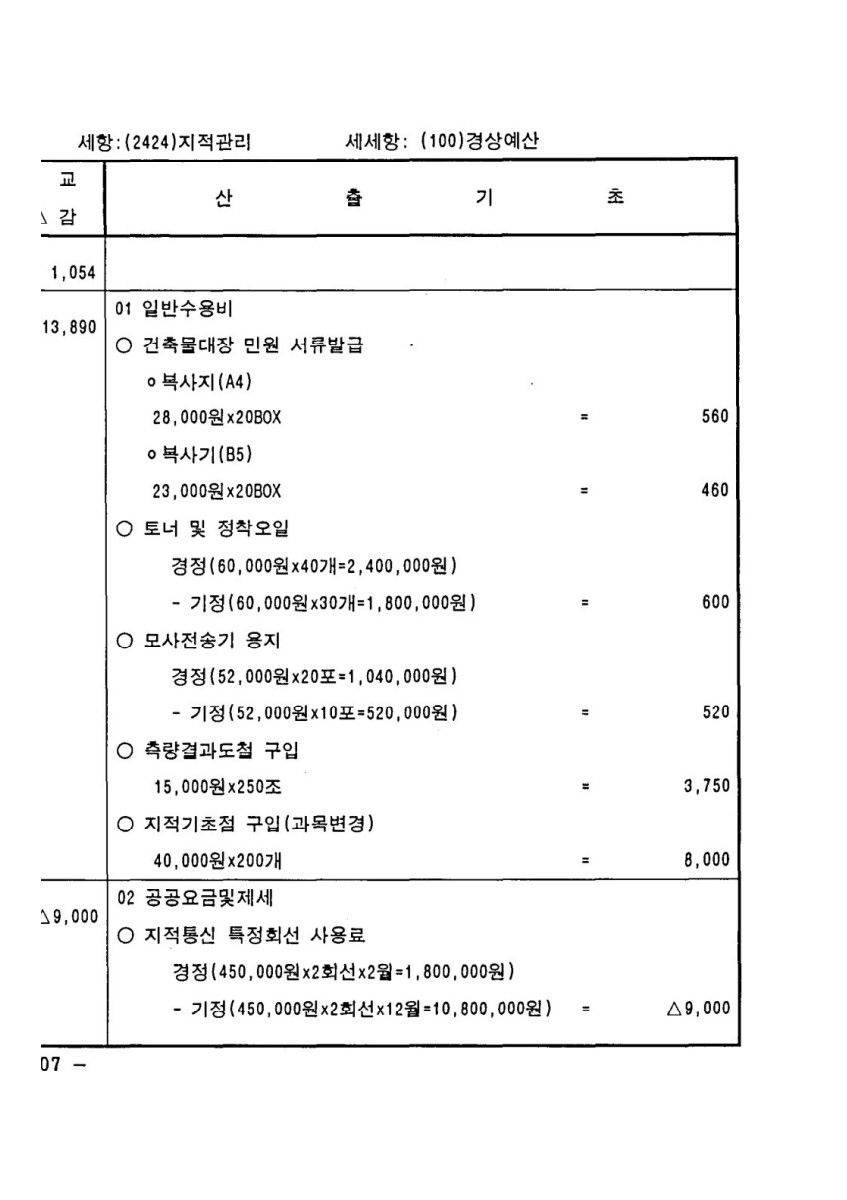 페이지