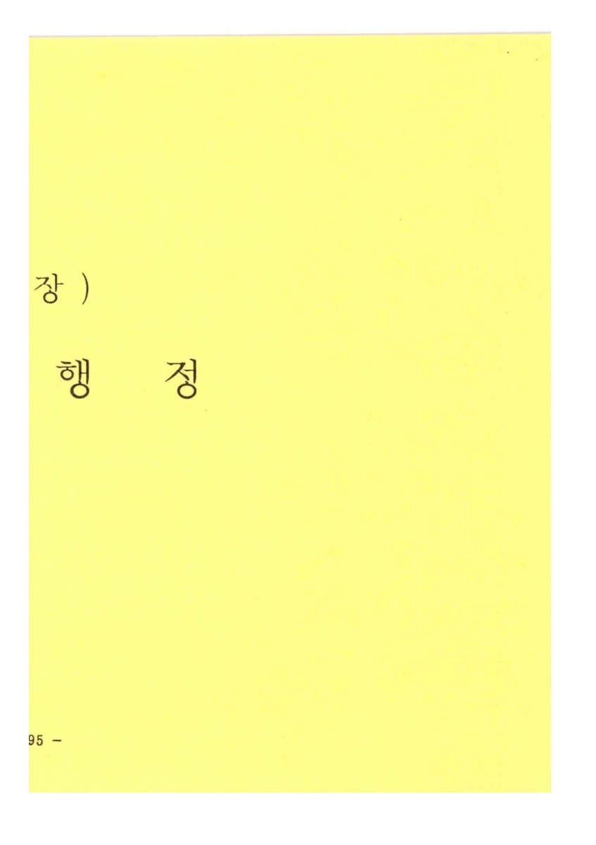 페이지