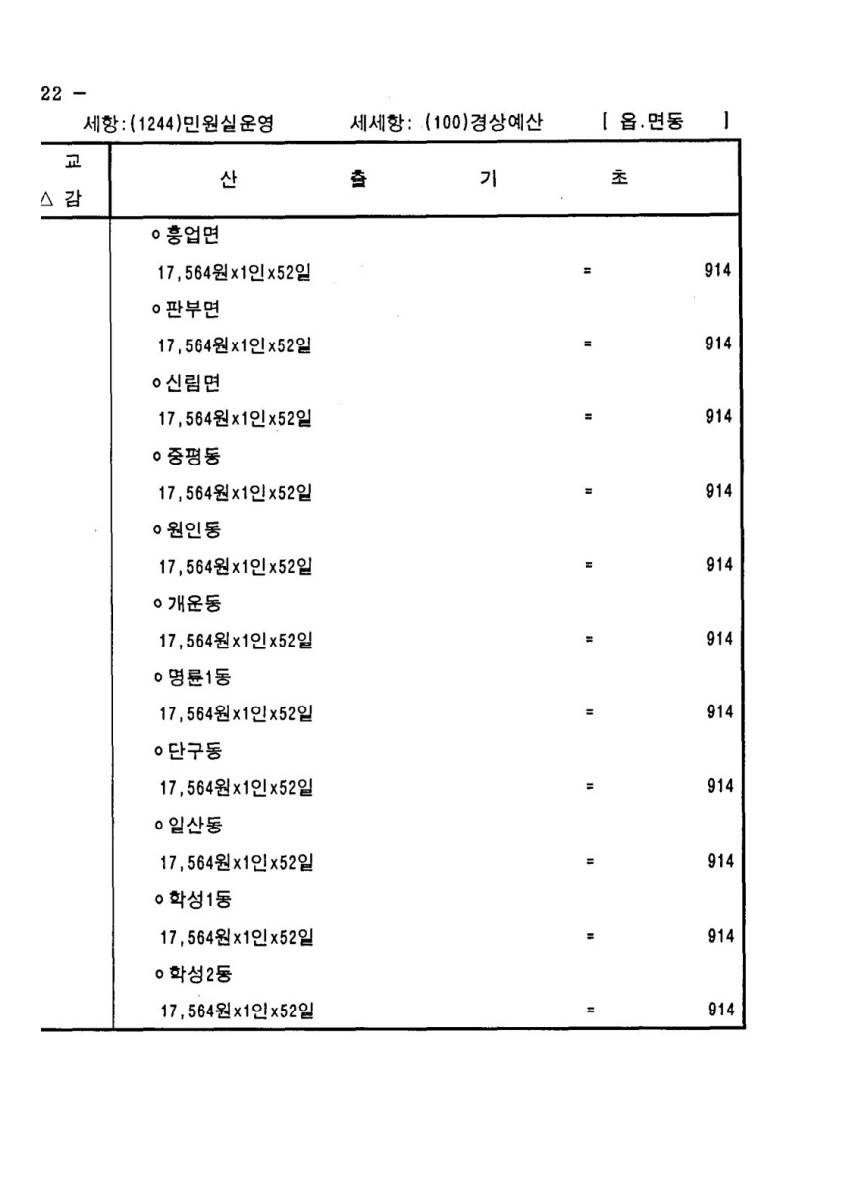 페이지