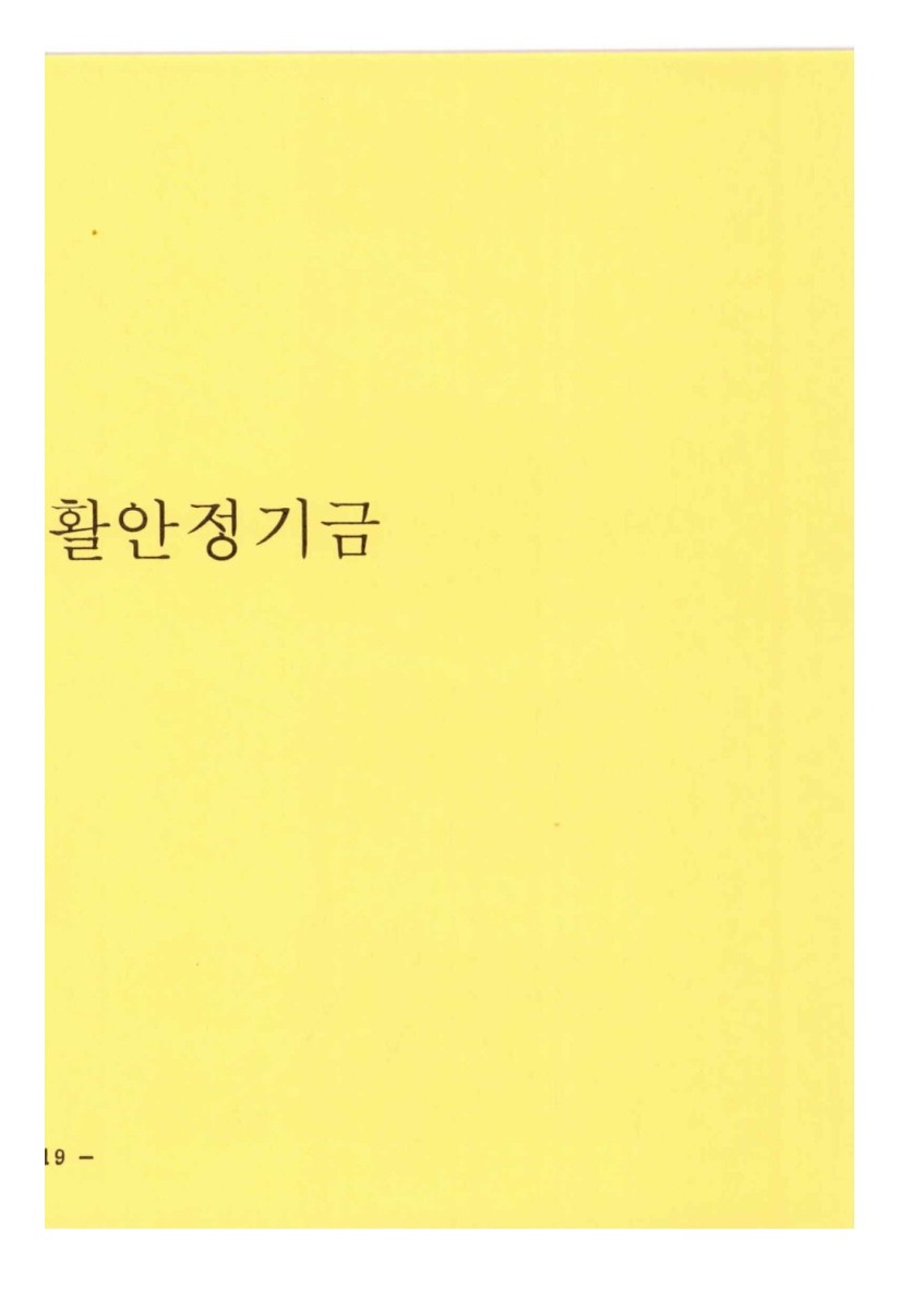 페이지