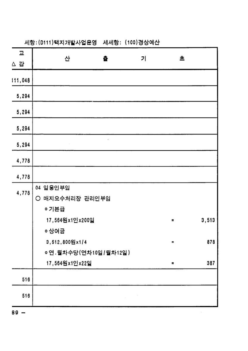 페이지