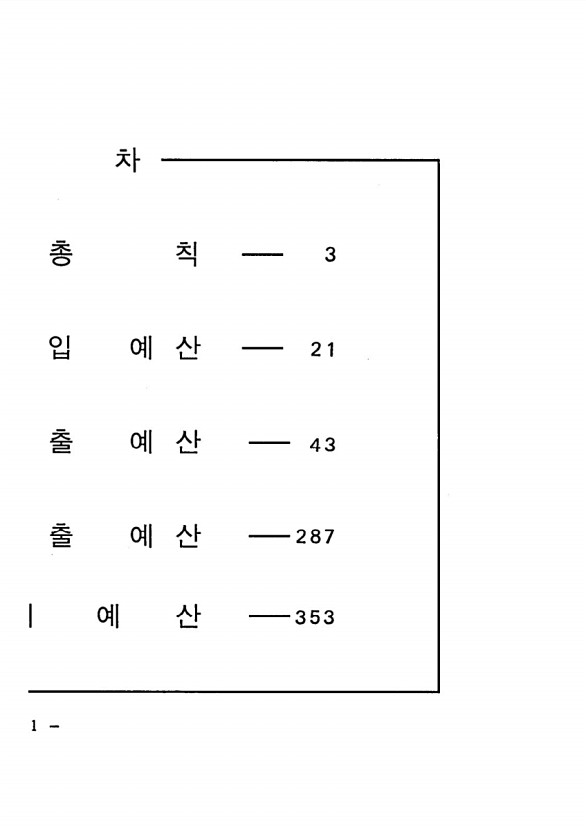 6페이지