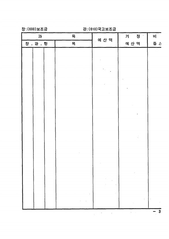 55페이지