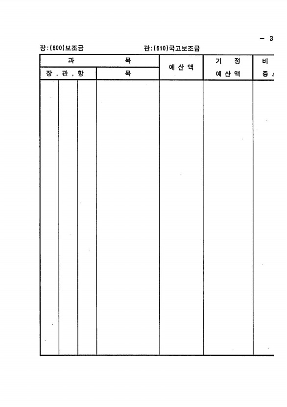 57페이지