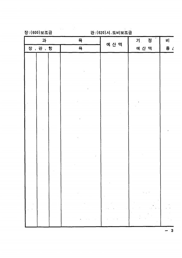 67페이지