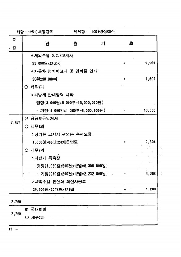 164페이지