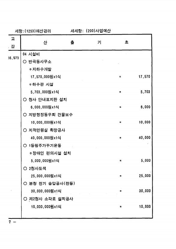 184페이지