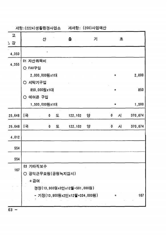 312페이지