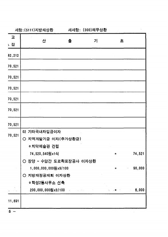 544페이지