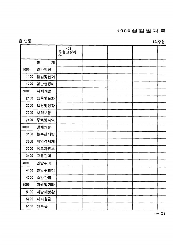 557페이지