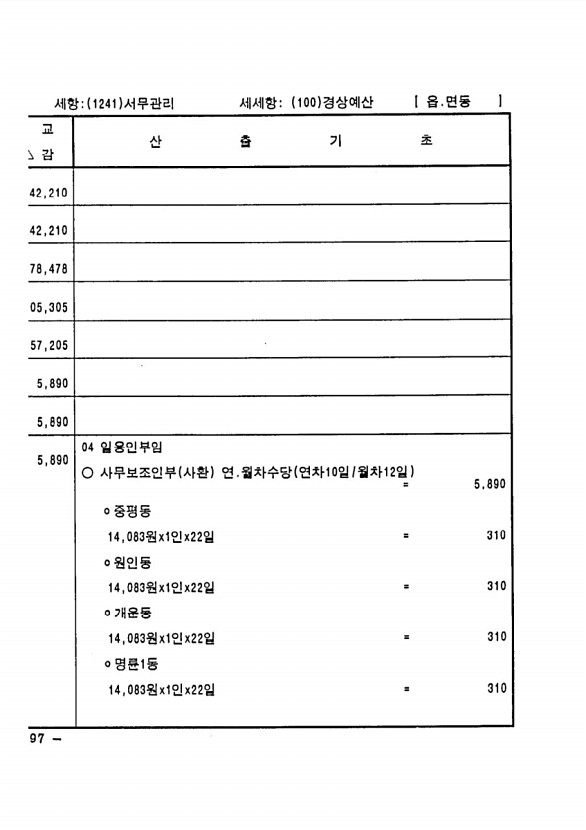 562페이지