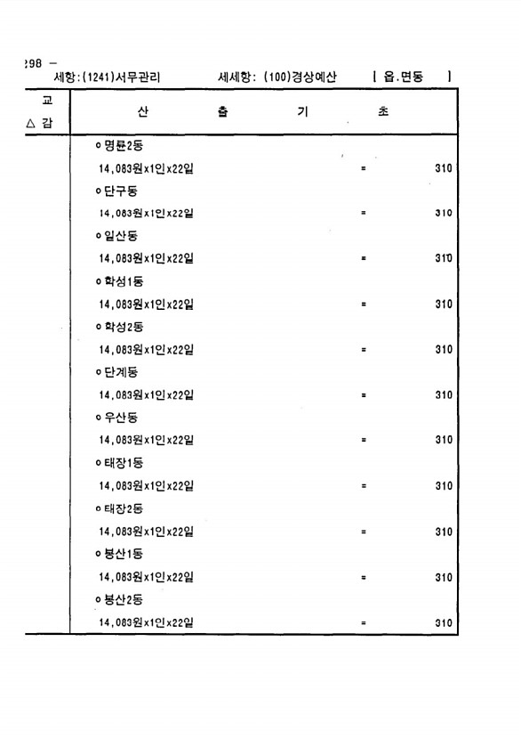 564페이지