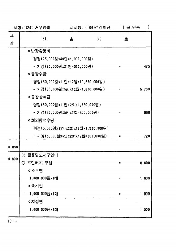 586페이지