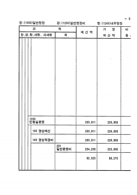 607페이지