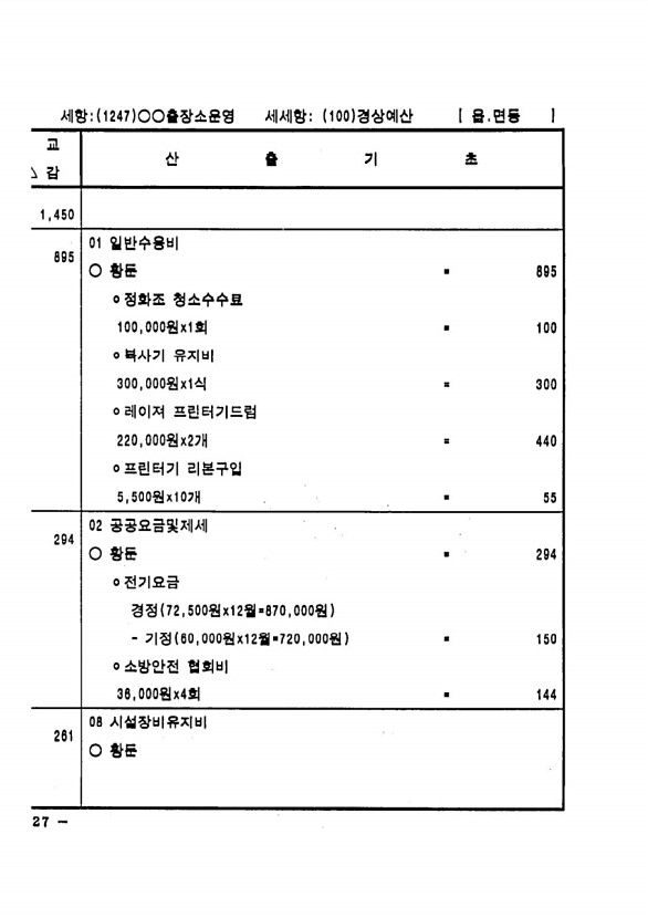 622페이지