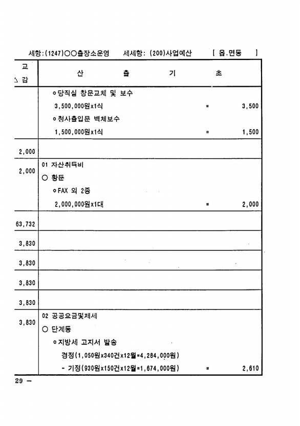 626페이지