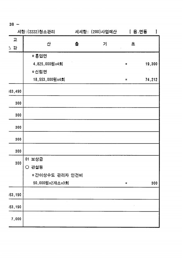 642페이지