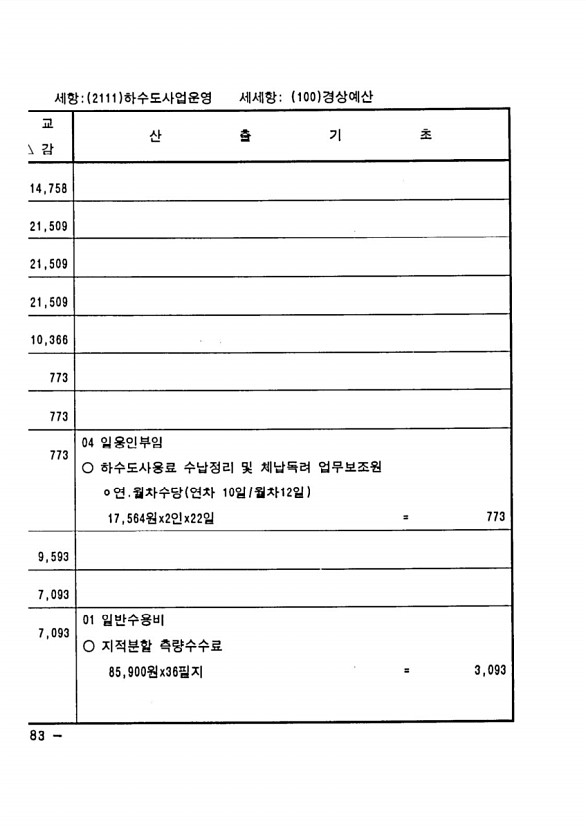 720페이지