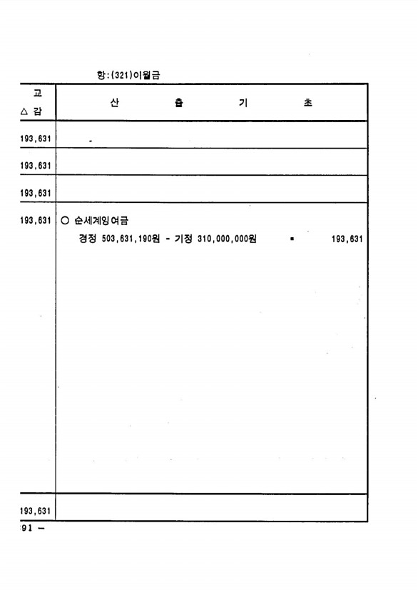 732페이지