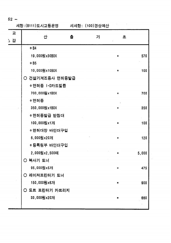 824페이지