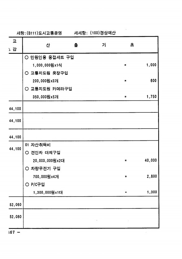 834페이지