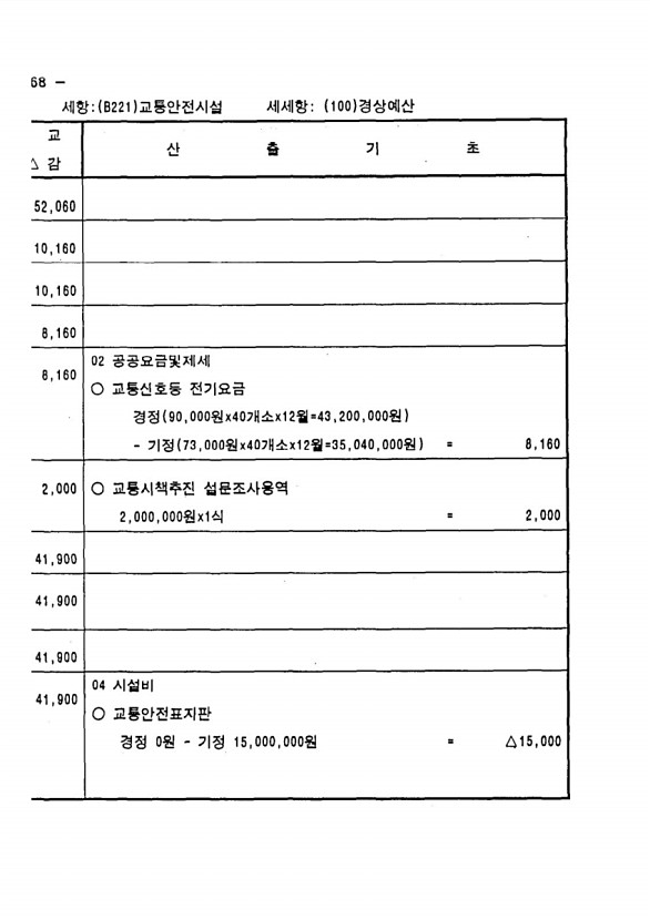 836페이지