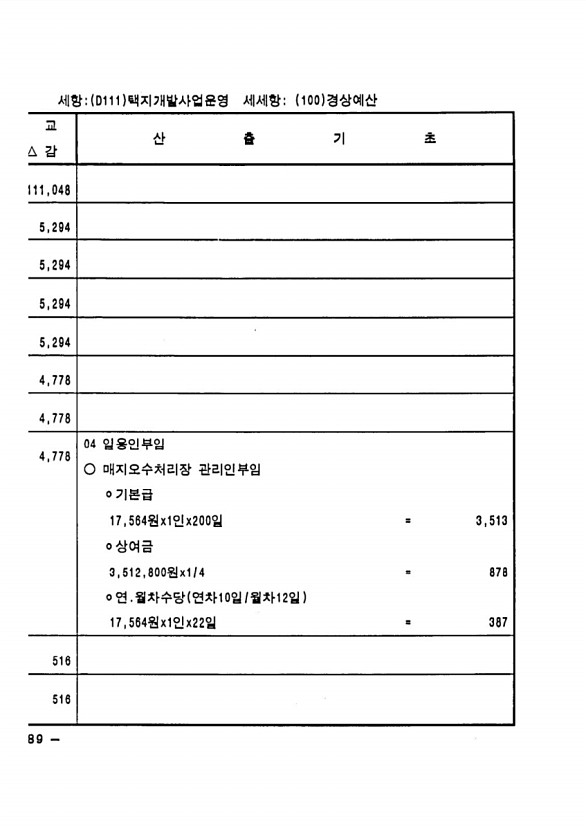 864페이지