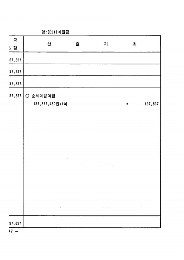 874페이지