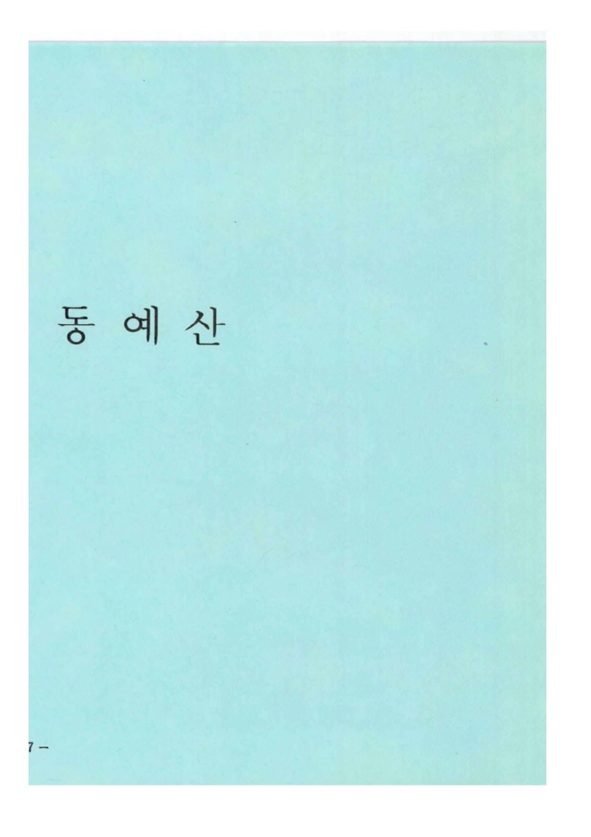 페이지