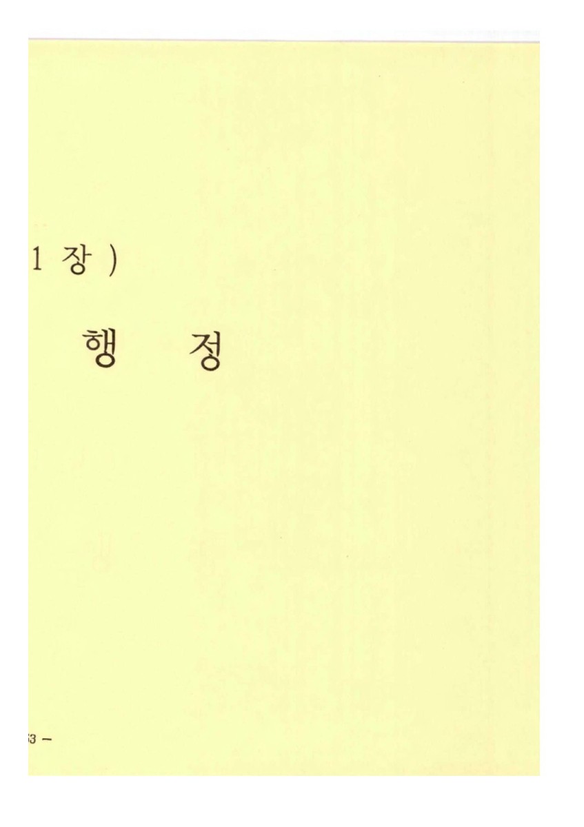 페이지