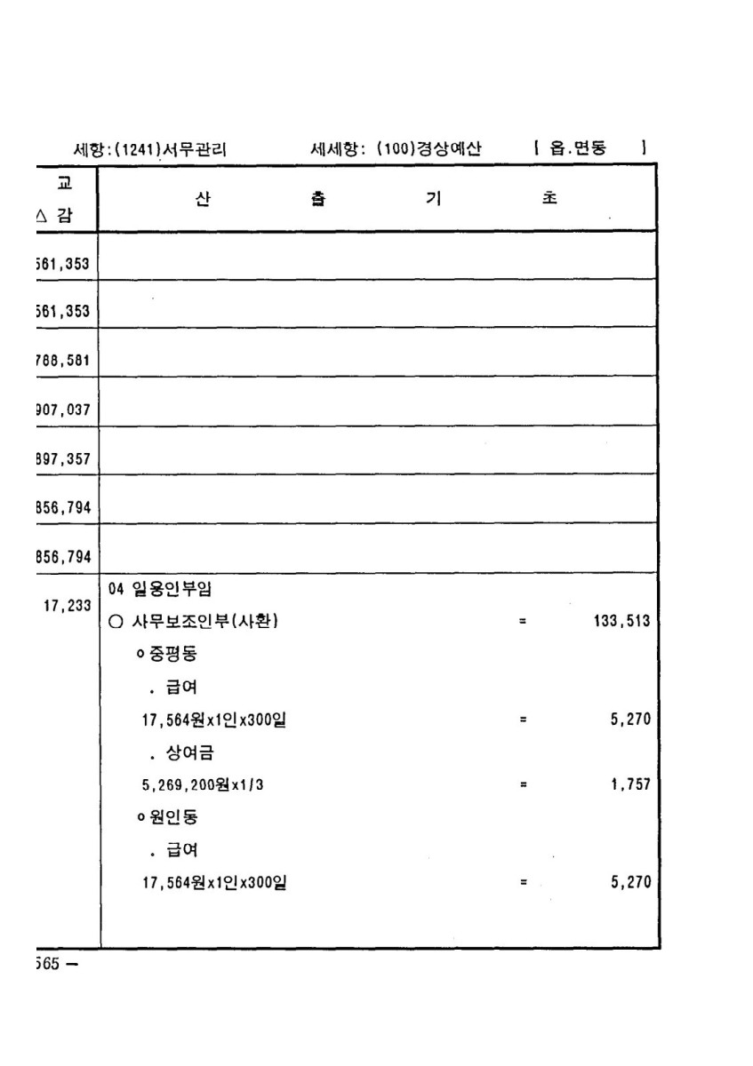 페이지