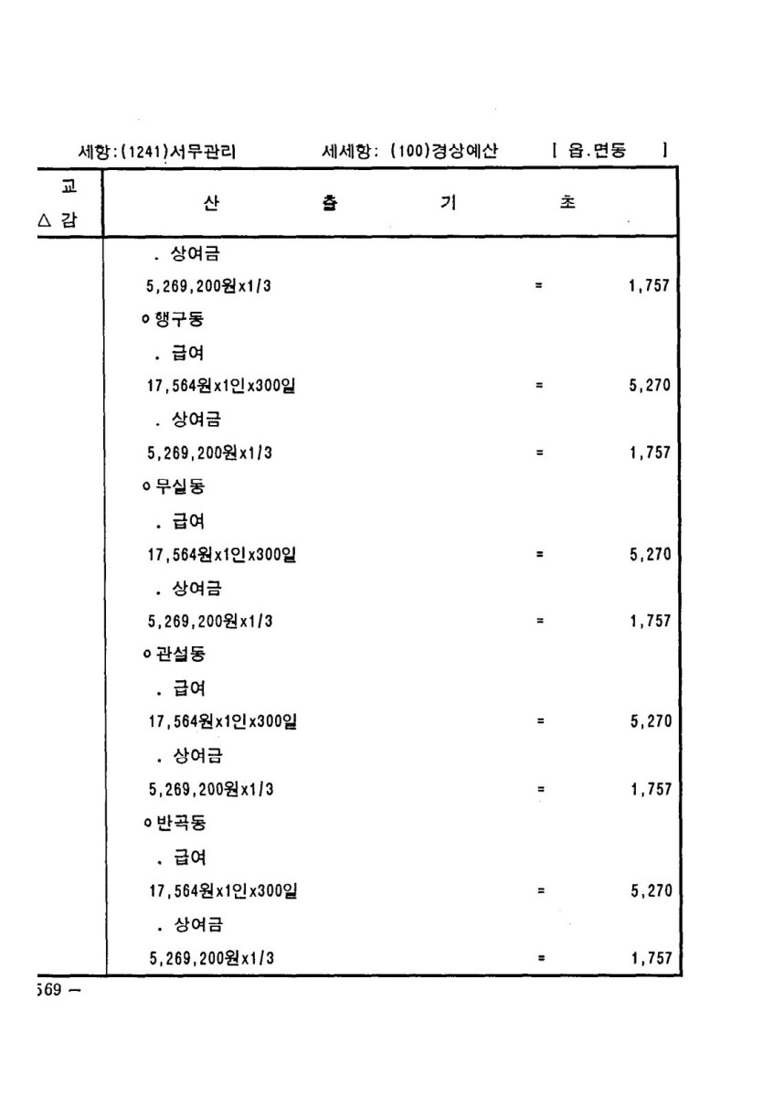 페이지