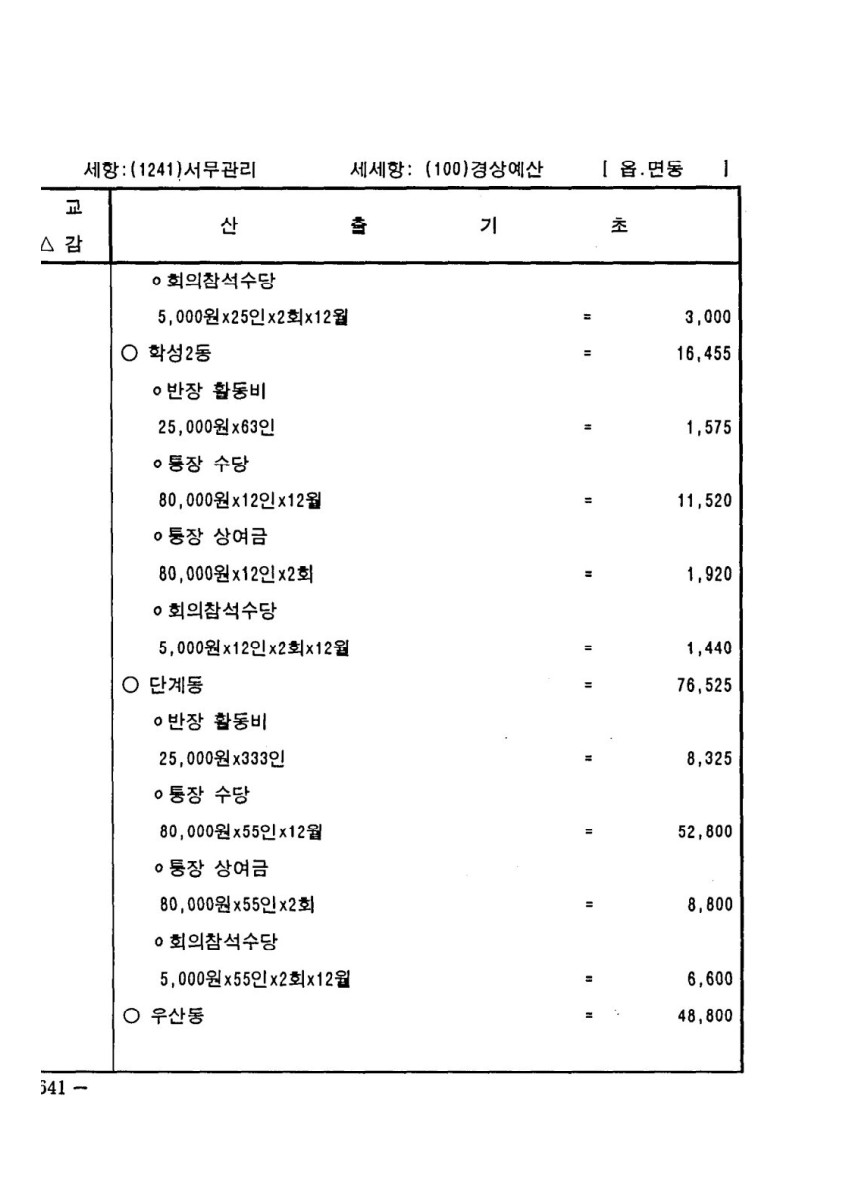 페이지