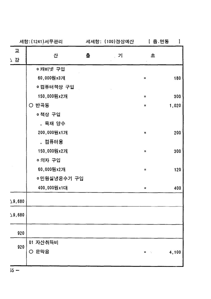 페이지