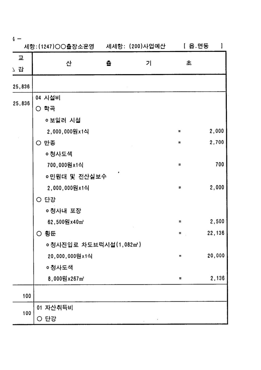 페이지