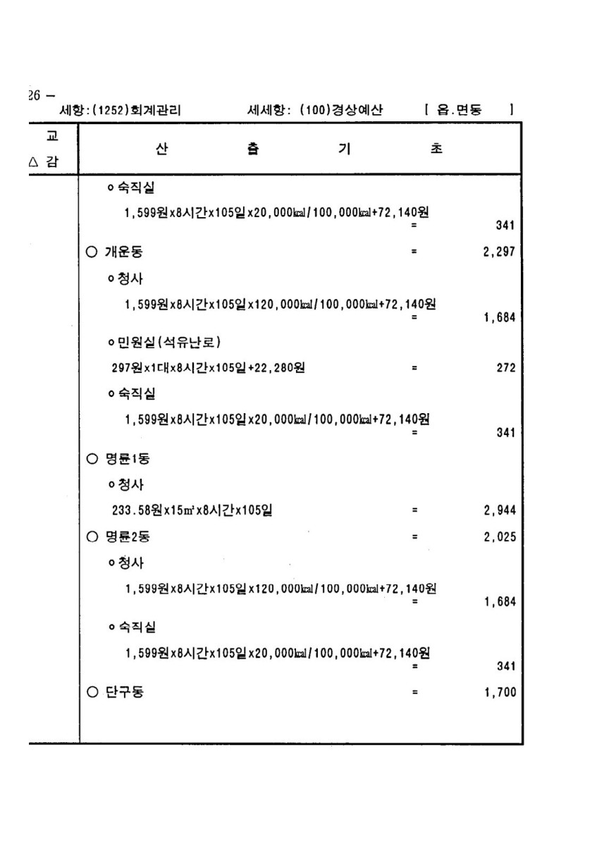 페이지