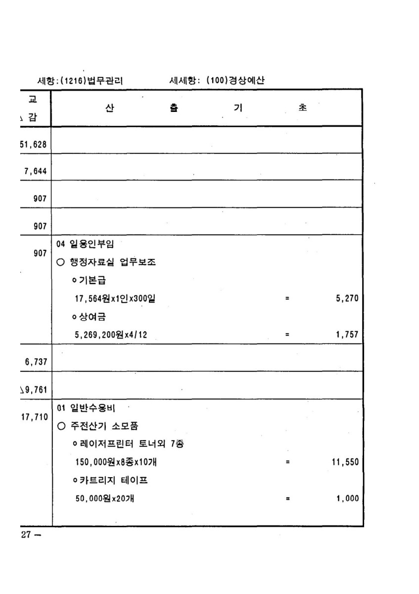 페이지