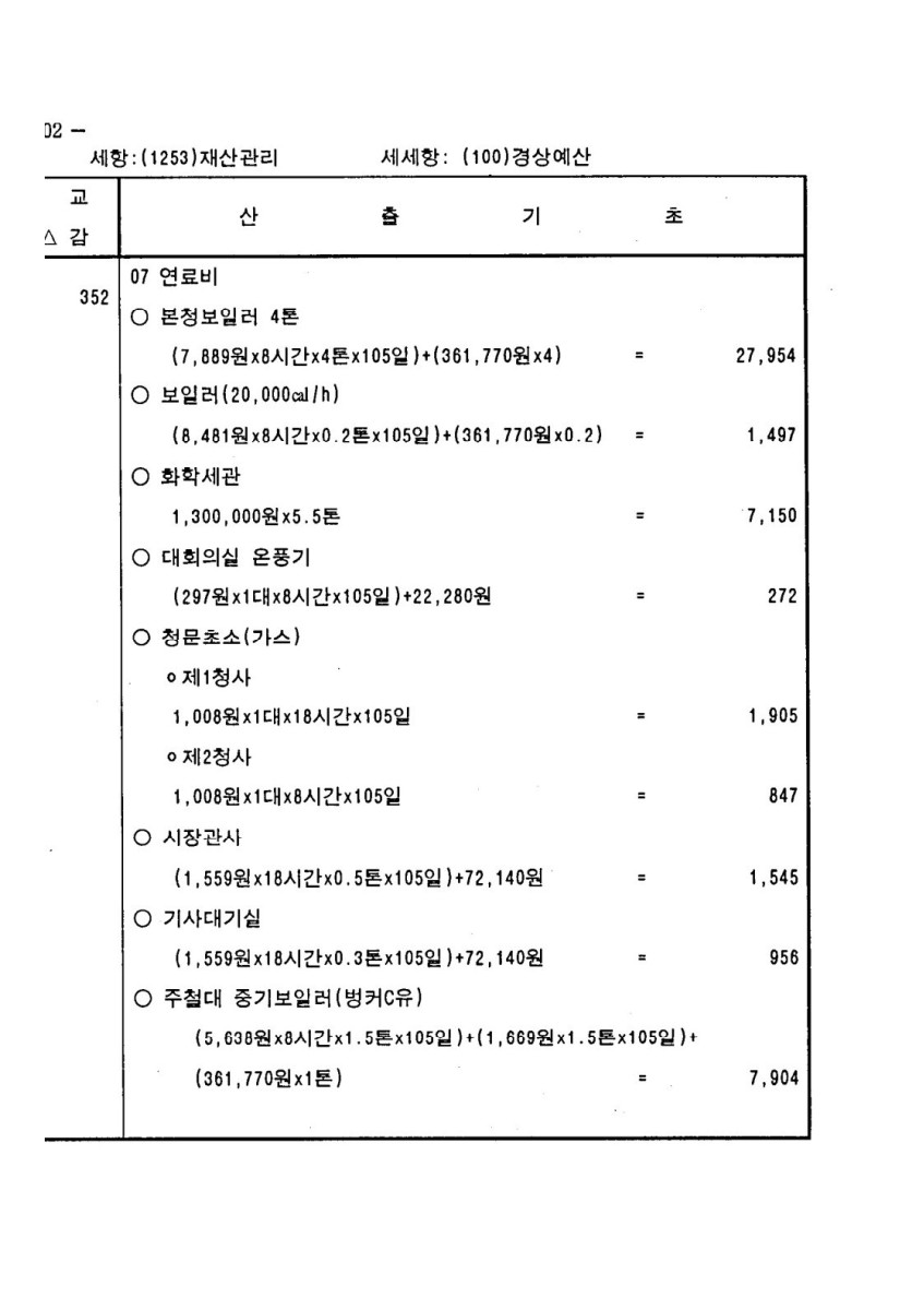 페이지