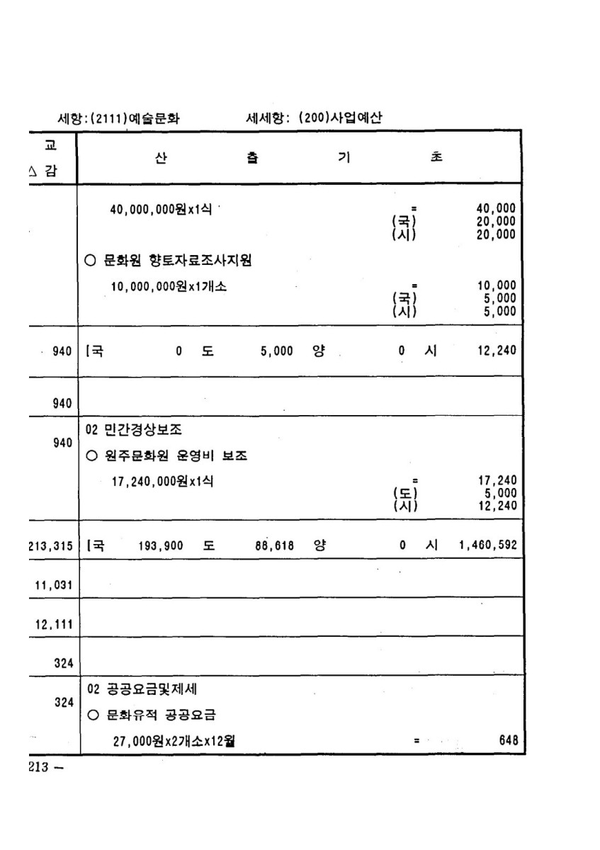 페이지