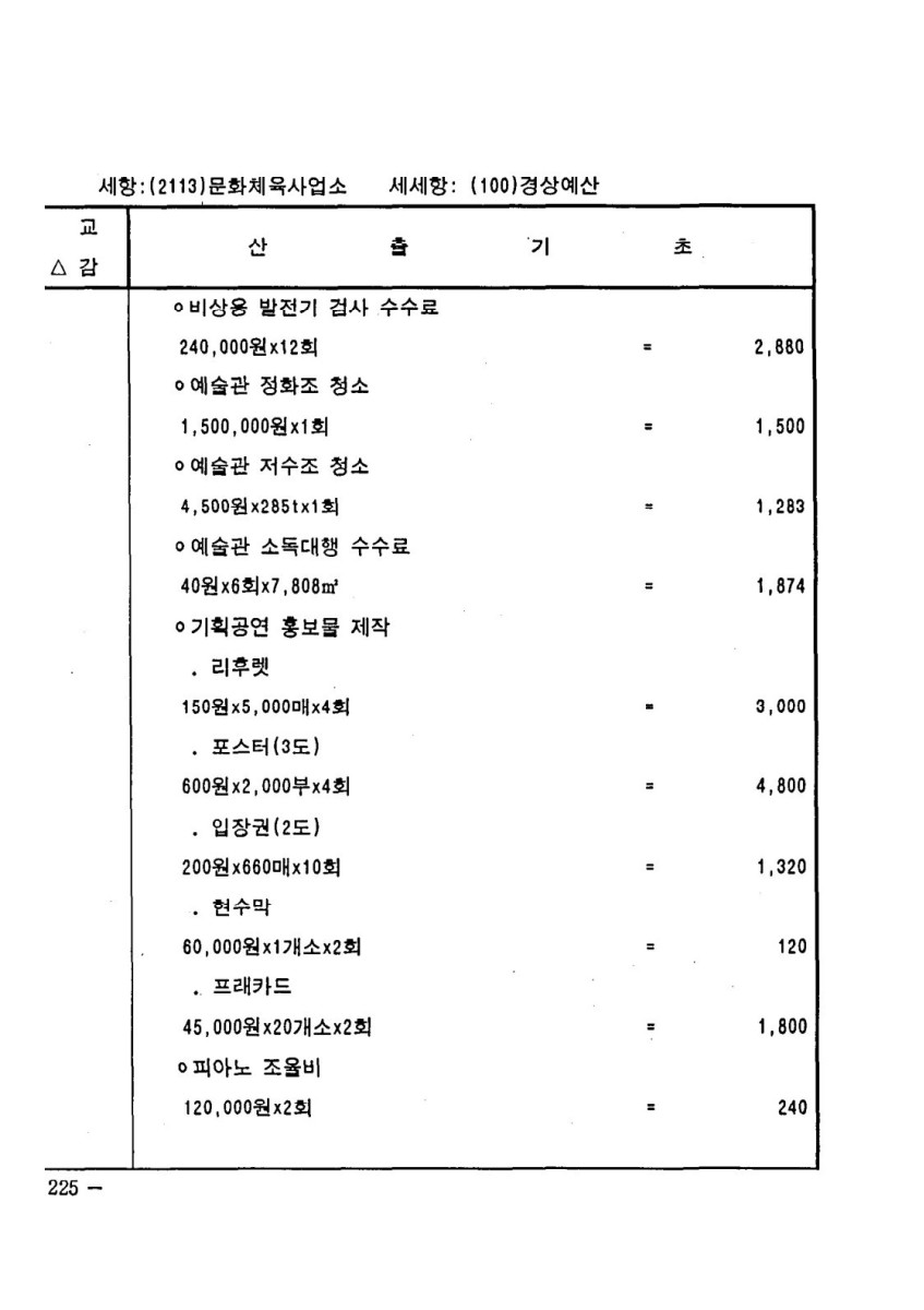 페이지