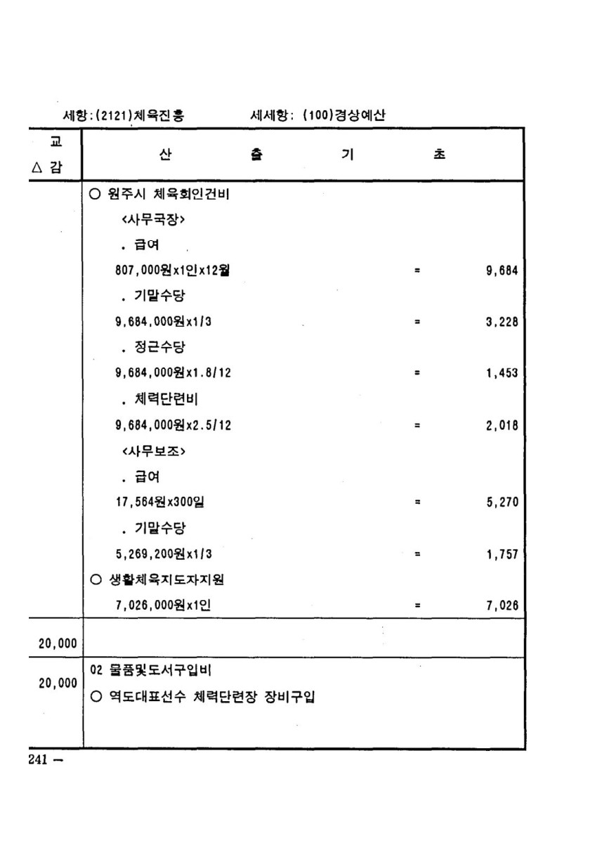 페이지