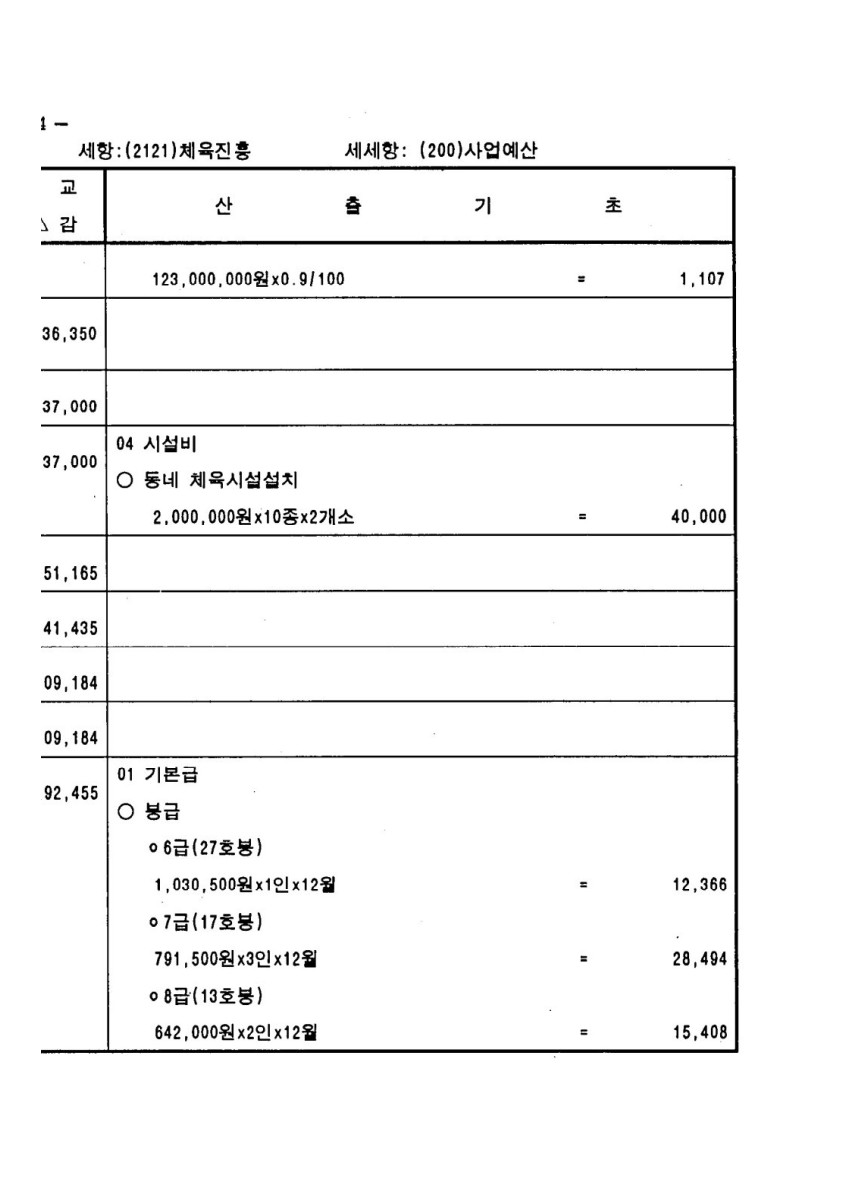 페이지