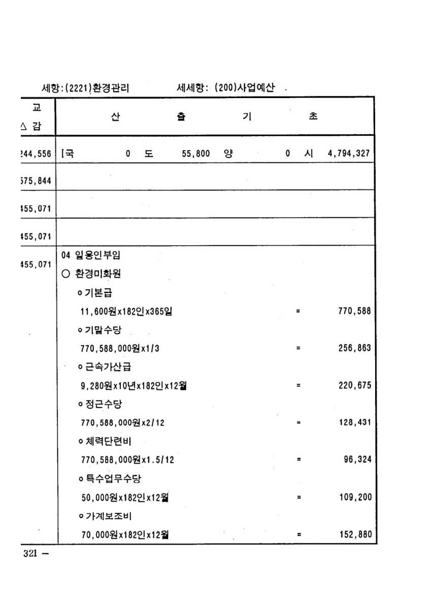 페이지