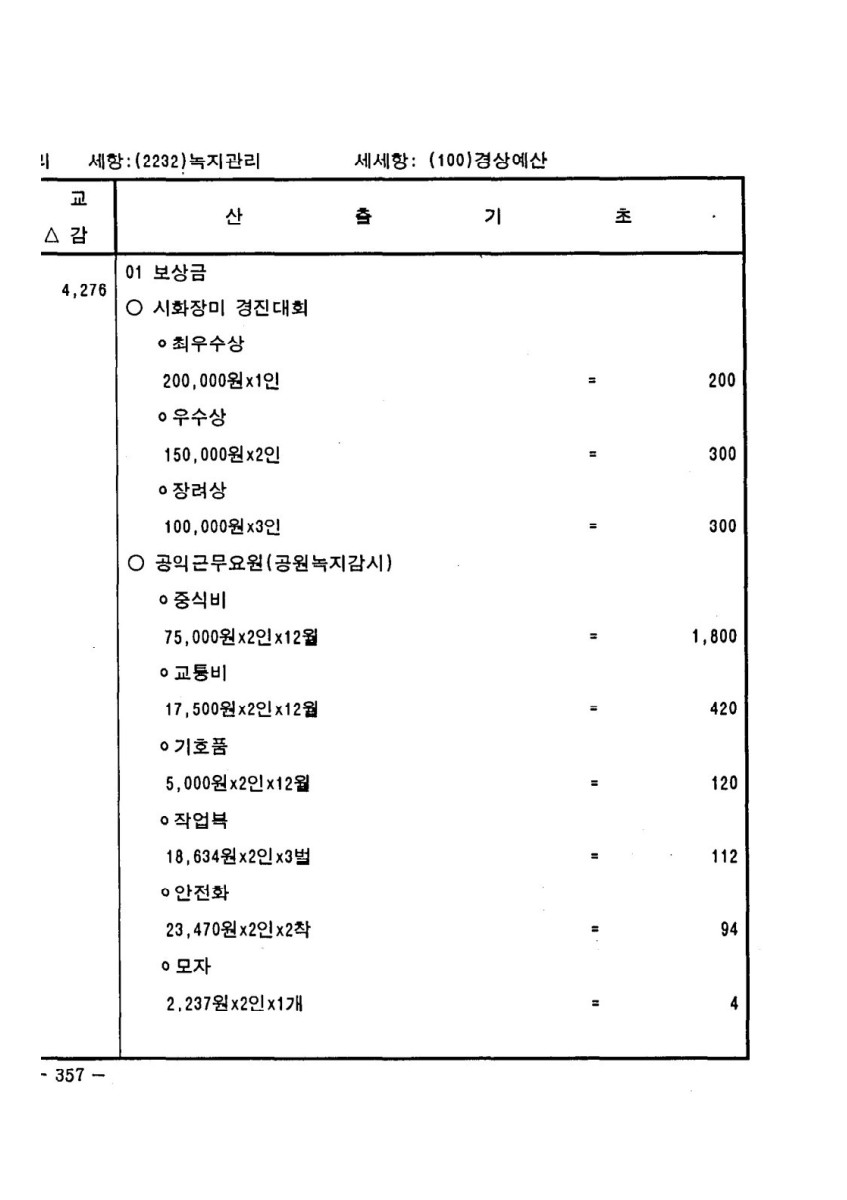 페이지