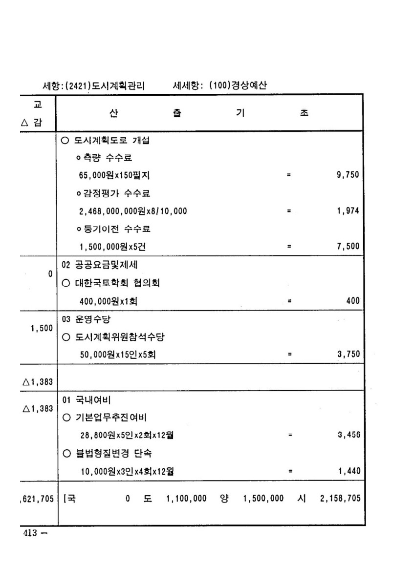 페이지